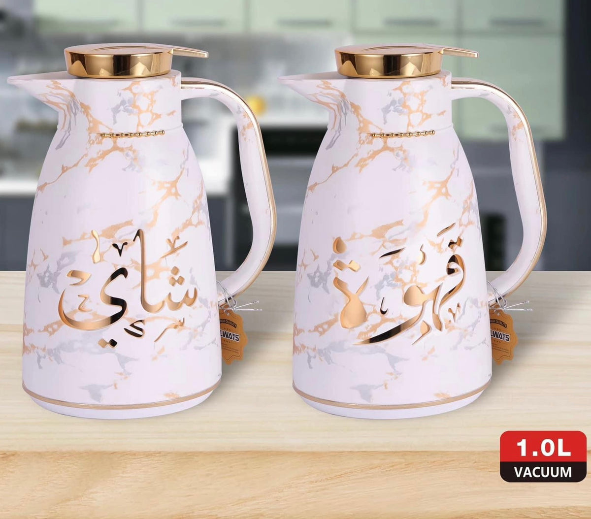 Termoskannor - Arabiska Design - 1 liter - Set om 2